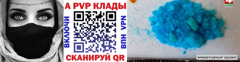 А ПВП Соль  Городище 