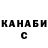 КЕТАМИН VHQ novi4ok 70rus
