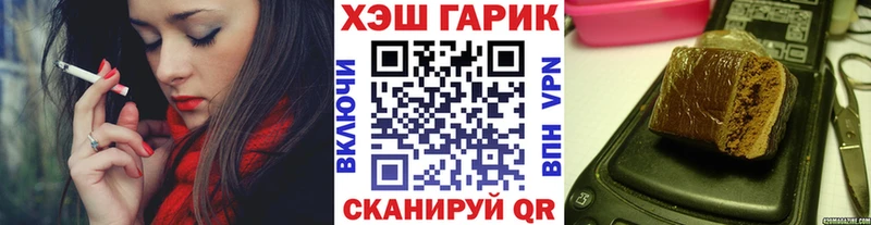 ГАШ Изолятор  Городище 