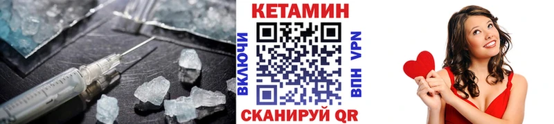 hydra рабочий сайт Городище КЕТАМИН ketamine
