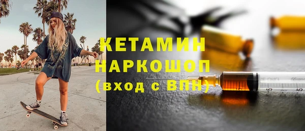 кокаин премиум Балахна