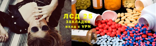 кокаин премиум Балахна