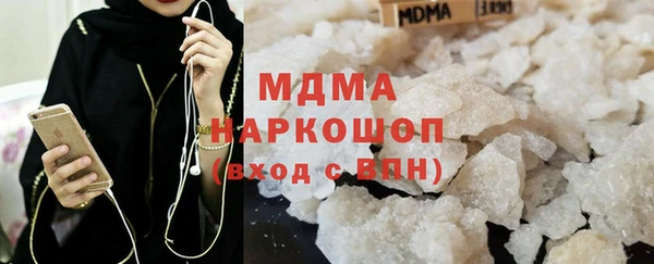 кокаин премиум Балахна