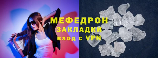 кокаин премиум Балахна