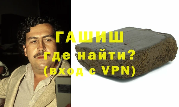 2c-b Балабаново