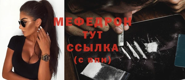 кокаин премиум Балахна