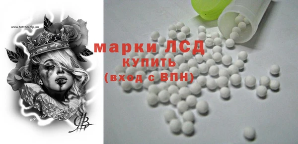 кокаин премиум Балахна