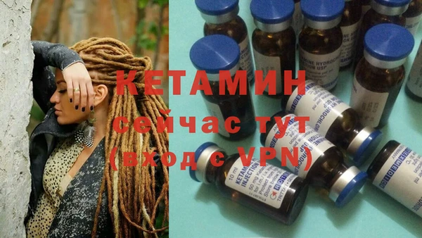кокаин премиум Балахна