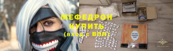 кокаин премиум Балахна