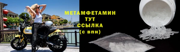 2c-b Балабаново
