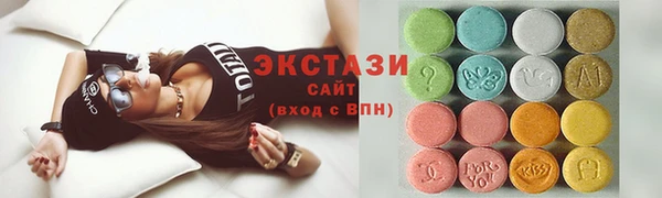кокаин премиум Балахна