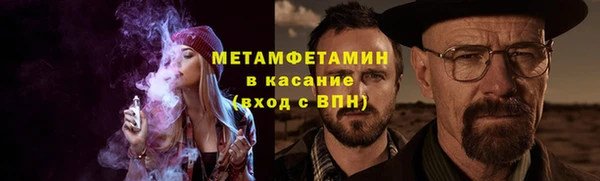 кокаин премиум Балахна