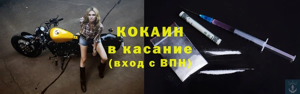 2c-b Балабаново