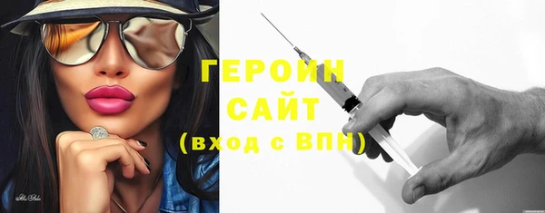 2c-b Балабаново