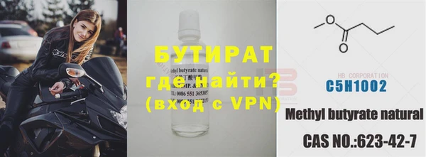 2c-b Балабаново