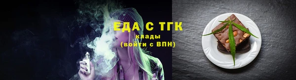 spice Михайловка