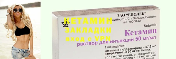 2c-b Балабаново