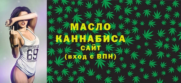 2c-b Балабаново