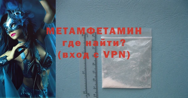 2c-b Балабаново