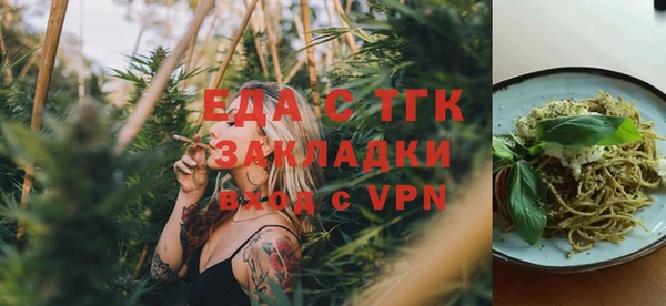 2c-b Балабаново