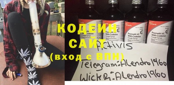 кокаин премиум Балахна