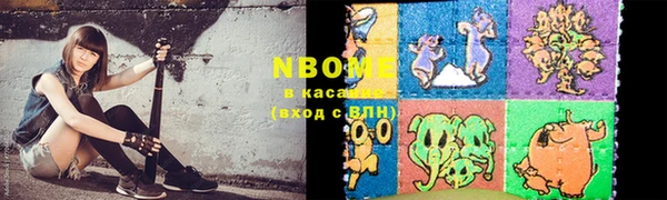 синтетический гашиш Михайлов