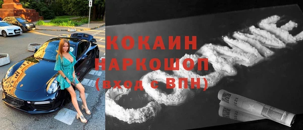 2c-b Балабаново