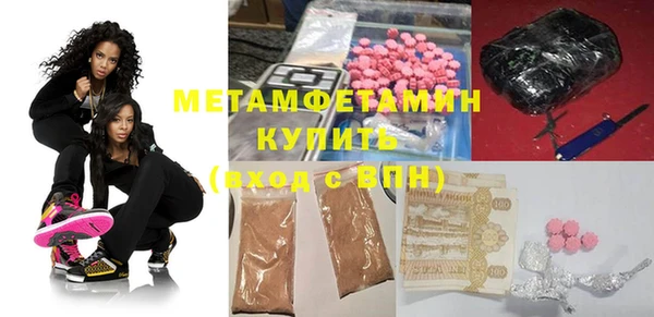 кокаин премиум Балахна
