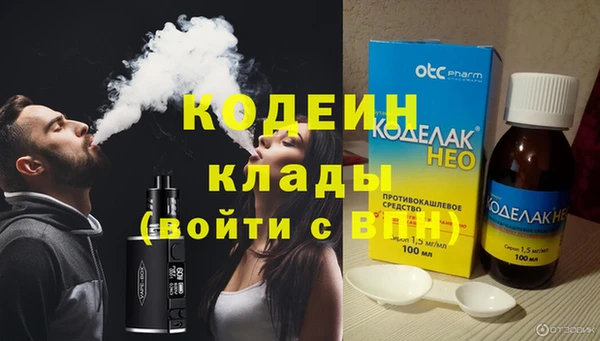 2c-b Балабаново