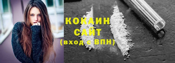 2c-b Балабаново