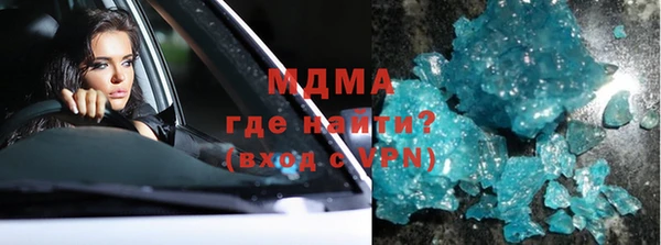 2c-b Балабаново