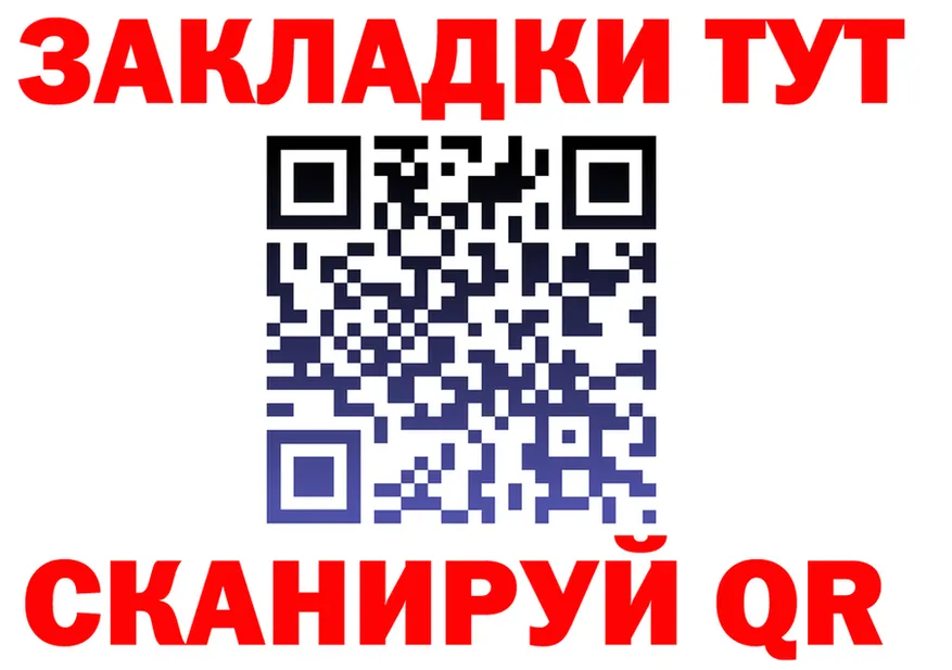 А ПВП Crystall tor мориарти OMG Городище