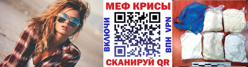 kraken как зайти магазин Городище Мефедрон кристаллы