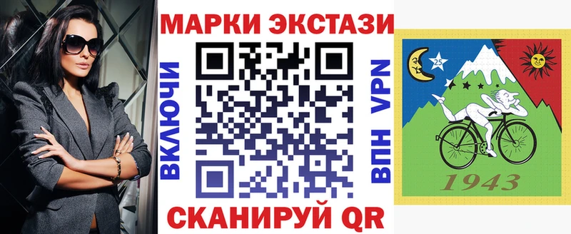 хочу наркоту  Городище  Марки NBOMe 1,8мг 